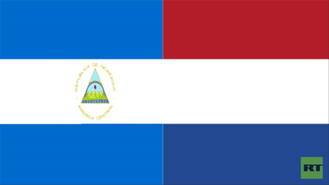 نيكاراغوا تقطع علاقاتها الدبلوماسية مع هولندا