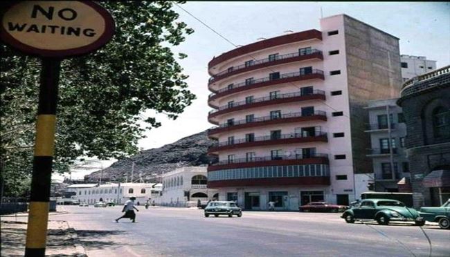 فندق الصخرة في التواهي..ذكريات من الزمن الجميل 
