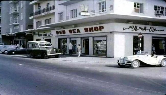 الموظف في زمن الحرب أيام بريطانيا
