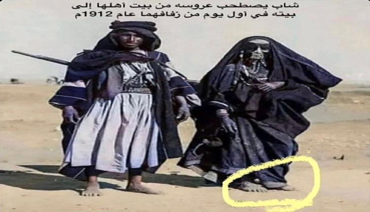 صورة نادرة لـ شاب ومعه عروسته تم التقاطها قبل أكثر من 