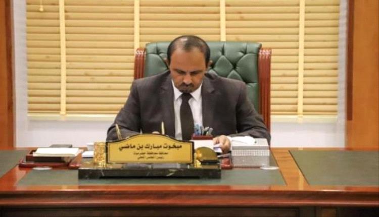 صدور قرار تعيين جديد بمحافظة حضرموت