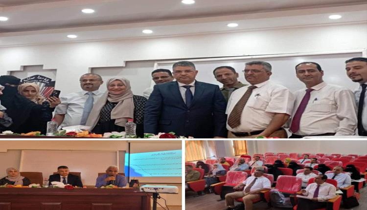 جلسة نقاشية لطلاب الدكتوراه بالعاصمة عدن حول السياسة النقدية ودور البنك المركزي