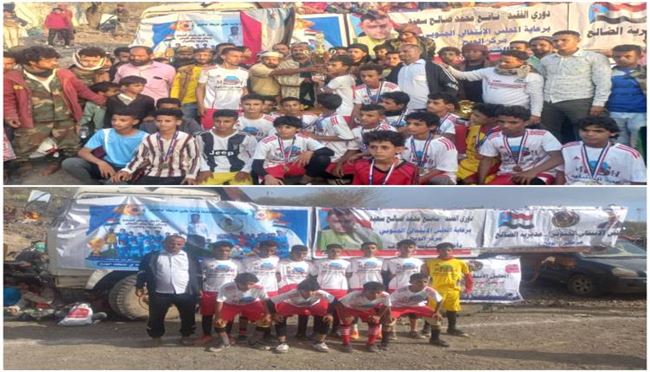 الطفوا يتلألأ في سماء الوبح ويحرز كأس دوري الفقيد نافع للبراعم والعرشي وصيفا