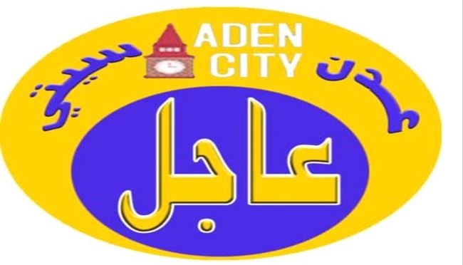 الافراج عن نجل رجل أعمال حضرمي
