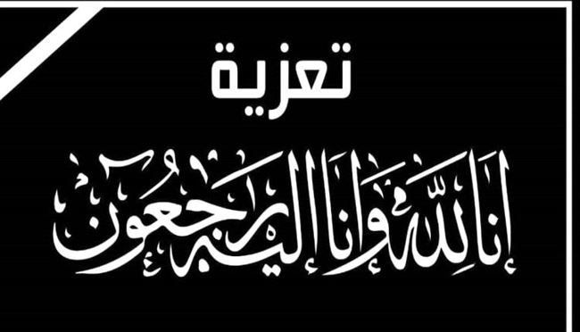 الحريري يعزي في وفاة والدة الشهيد يحيى الشوبجي