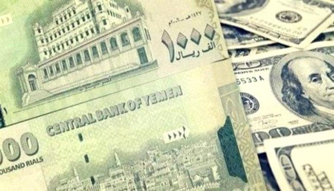 ماهي اسباب الفوارق الكبيرة في اسعار الصرف بين عدن وصنعاء ؟!