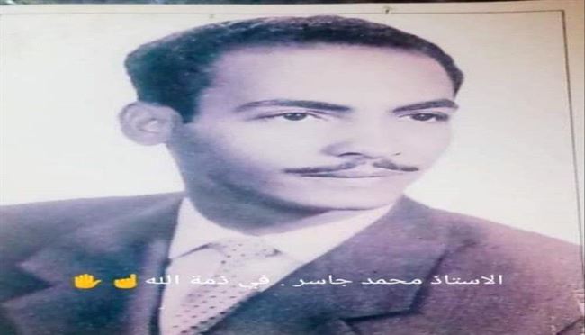 صبرا آل جاسر