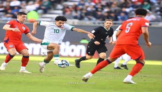 العراق ينهي مشاركته في مونديال الشباب بالتعادل مع إنجلترا