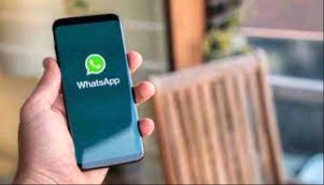 ميزة جديدة تمكنك إخفاء رقم هاتفك على واتساب .. كيف؟