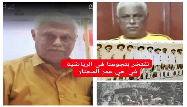 من نجوم الرياضة ..الكابتن القدير فضل راجح محمد صالح 