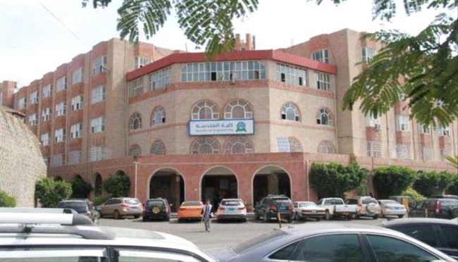 استبدلتهم بأتباعها.. الحوثي يسرح كوادر جامعة العلوم والتكنولوجيا في صنعاء