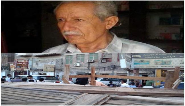 اعتداء على مربي فاضل وتهجيره من منزله ..  وبيان استنكار وادانه من نقابة المعلمين