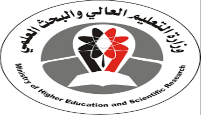 التعليم العالي تعلن أسماء الفائزين بمنح التبادل الثقافي المقدمة من المملكة العربية السعودية