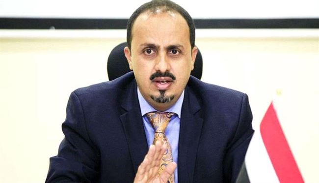 عقب بيان صنعاء الخطير.. حكومة عدن تنشر مخطط الحوثي