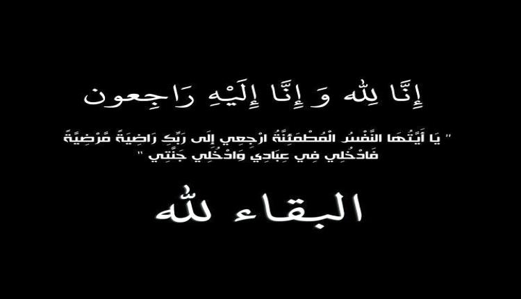 دائرة التوجيه المعنوي للقوات المسلحة الجنوبية تنعي وفاة العميد الركن/ عبدالله احمد