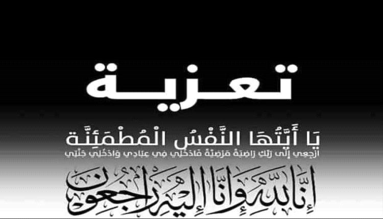 مدير عام البريقة 