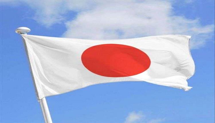 
اليابان تقدم منحتين لليمن بـ5 ملايين دولار