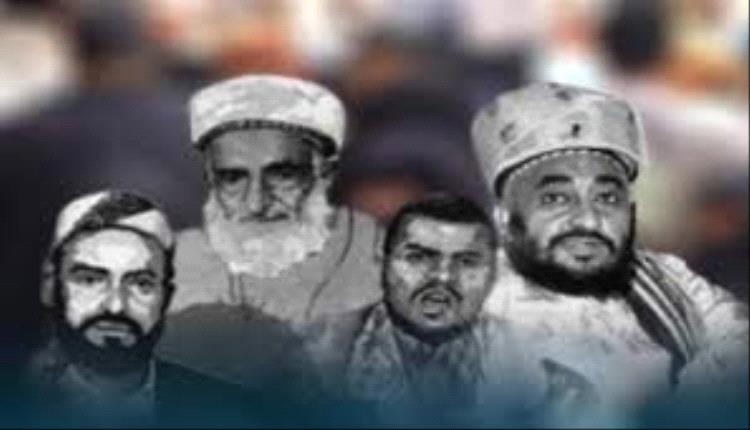 
مملكة هاشمية على أنقاض الجمهورية تثير جدلا في اليمن