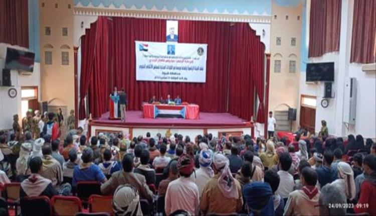 انعقاد لقاء اللجنة الرئاسية لـالانتقالي بالقيادات المحلية في شبوة
