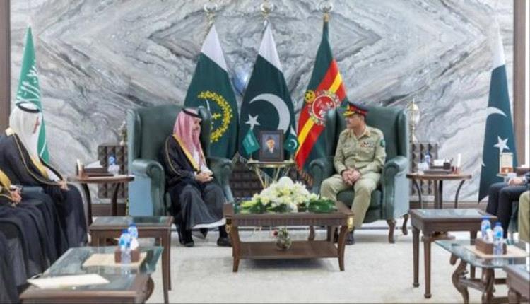 وزير الخارجية السعودي يلتقي رئيس أركان الجيش الباكستاني في إسلام آباد