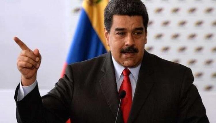 مادورو: بايدن ارتكب خطأ فادحا