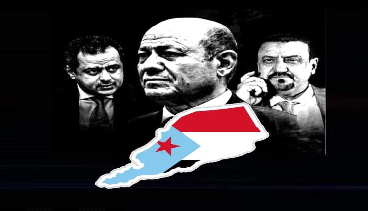  القضية الجنوبية في مفهوم الشرعية اليمنية٠