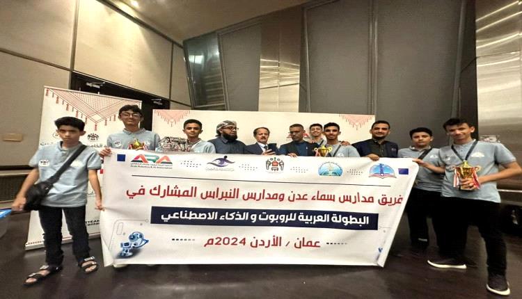 مدارس سماء عدن والنبراس يحصدون عدد من أعلى ألقاب البطولة العربية