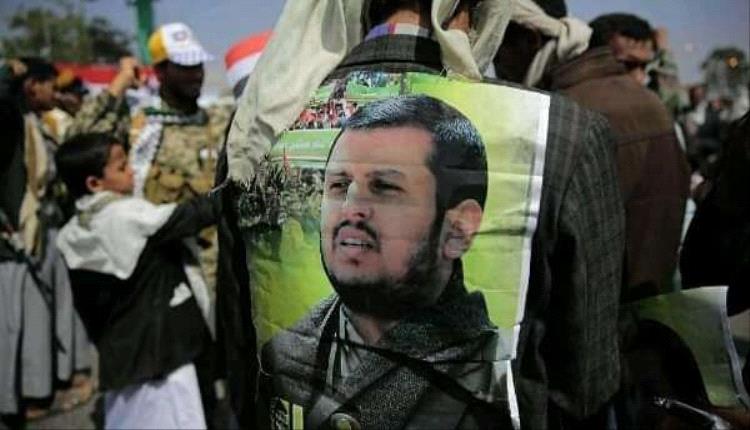 الحوثيون منظمة إرهابية: العقوبة أميركية والمعاناة يمنية
