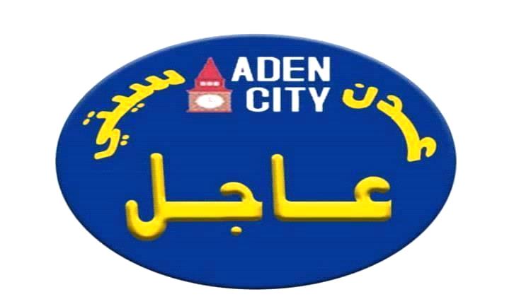 عاجل : اندلاع احتجاجات في عدن
