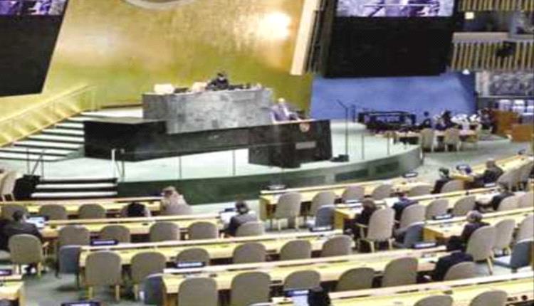 الجمعية العامة للأمم المتحدة تصوت الجمعة على عضوية فلسطين الكاملة