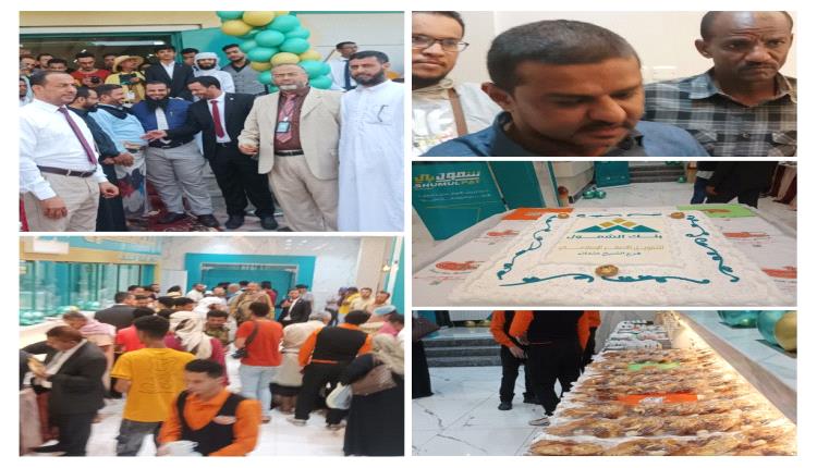  افتتاح فرع الشيخ عثمان للبنك الاستثماري الأضخم 