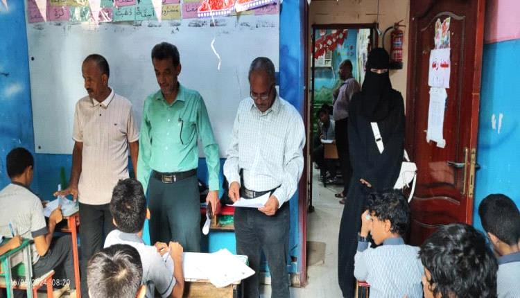 فريق من وزارة التربية والتعليم يتفقد سير الاختبارات في مدارس عدن الأهليه 