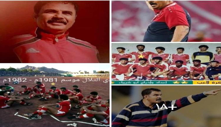 الذكرى (  3  )  لوفاة ، كابتن سامي حسن نعاش .. لاعب " الاحرار، و التلال " ومدرب " المنتخبات الوطنية " لكرة القدم .. (   صور  )