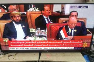 أول تعليق سعودي بشأن اليمن في القمة العربية بالبحرين
