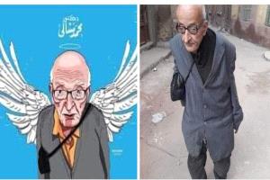 عاش ومات على حب الفقراء: الدكتور . محمد مشالي " طبيب الفقراء "