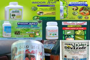 المبيدات الزراعية الممنوعة تغرق أسواق اليمن...
مخاطر مسرطنة تهدد حياة اليمنيين