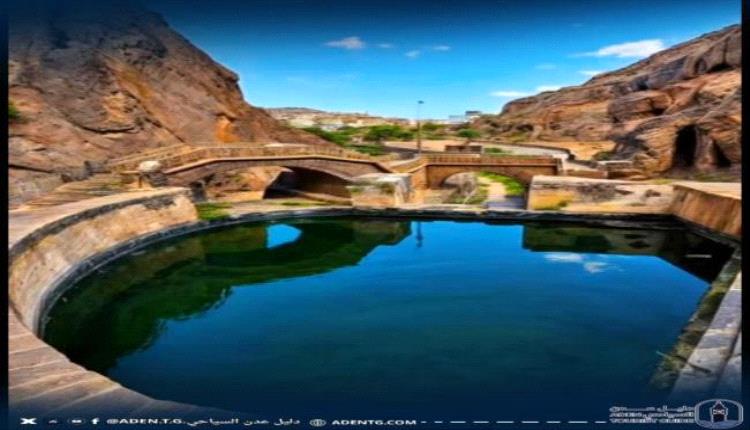 إنجاز تاريخي .. تسجيل "صهاريج عدن" في قائمة التراث العربي ضمن منظمة الألكسو
