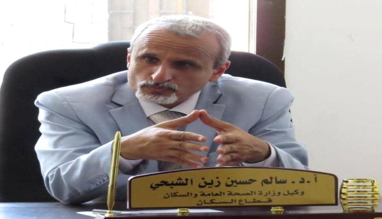 الوكيل الشبحي يوجه مكاتب الصحة بالمحافظات بالنزول الى المستشفيات والصيدليات و المرافق الصحية لمراقبة عملية خفض الأسعار بما يتناسب وأسعار الصرف. . 