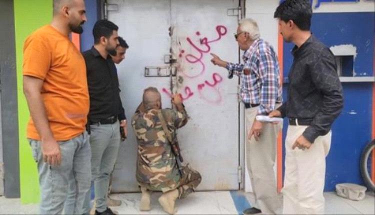 إغلاق محال صرافة ترفض بيع العملات الأجنبية في المنصورة

