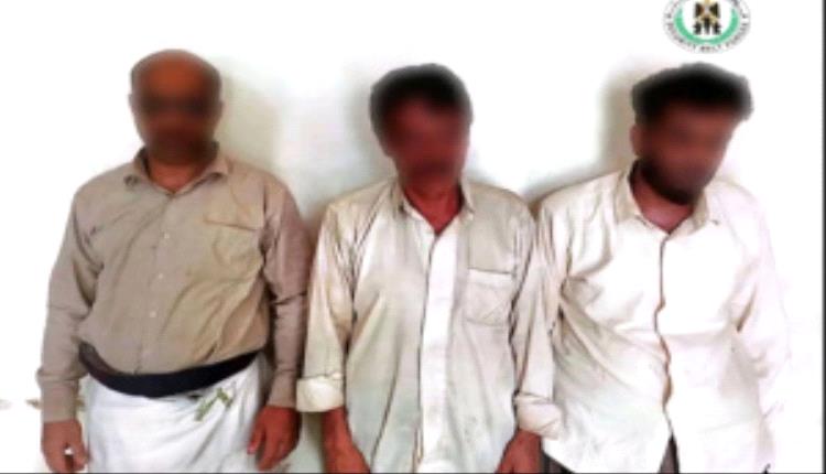 حزام العاصمة عدن يضبط ثلاثة متهمين بممارسة السحر والعبث بالآثار