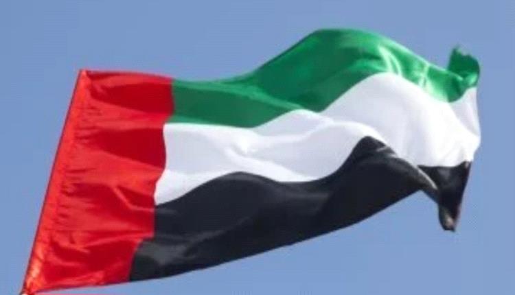 الإمارات تُدين إقتحام بن غفير باحات المسجد الأقصى وتحذر من التصعيد