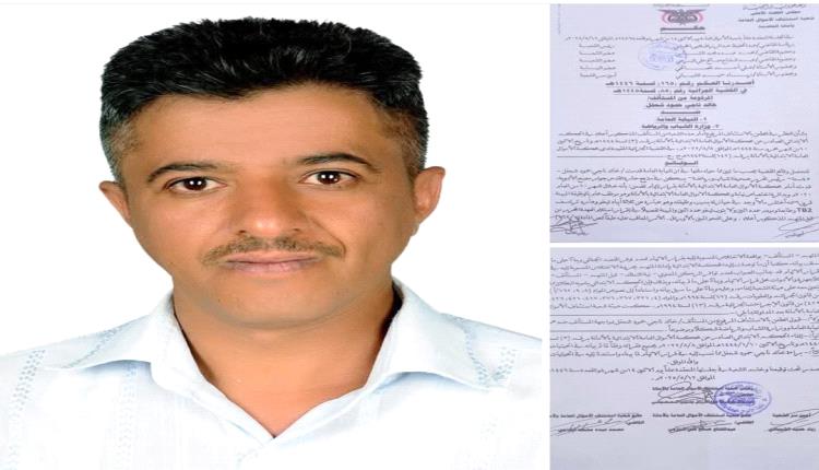 
محكمة استئناف الأموال تُبرئ الزميل خالد شعفل من تهمة اختلاس وتنصفه بعد خمس سنوات من الظلم والكيد