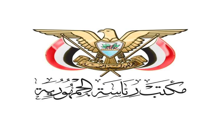 مكتب رئاسة الجمهورية يجدد تحذيره من عمليات نصب تنتحل صفات موظفيه
