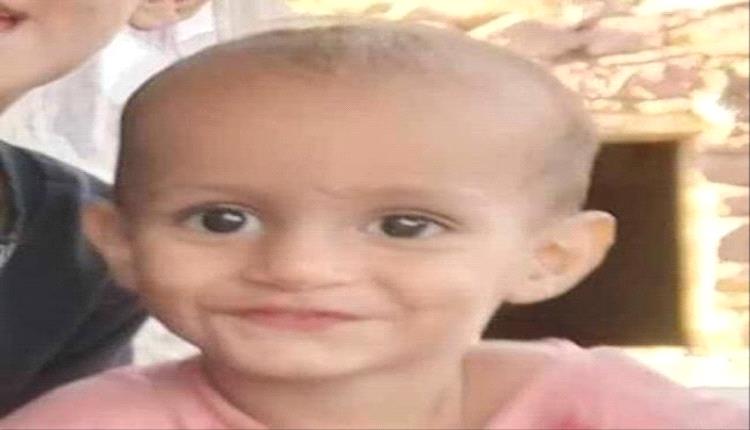 العثور على جثة طفل مختطف في الضالع
