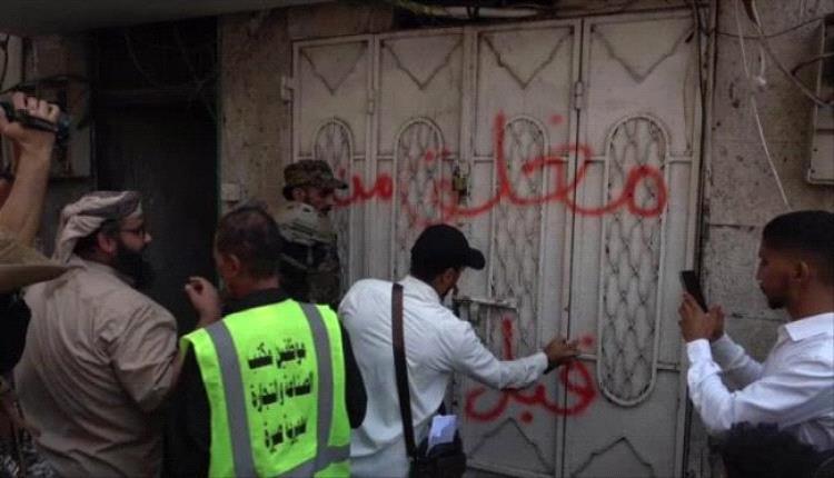 ضبط أدوية مهربه ..اغلاق عدد من الصيدليات المخالفة في العاصمة عدن

