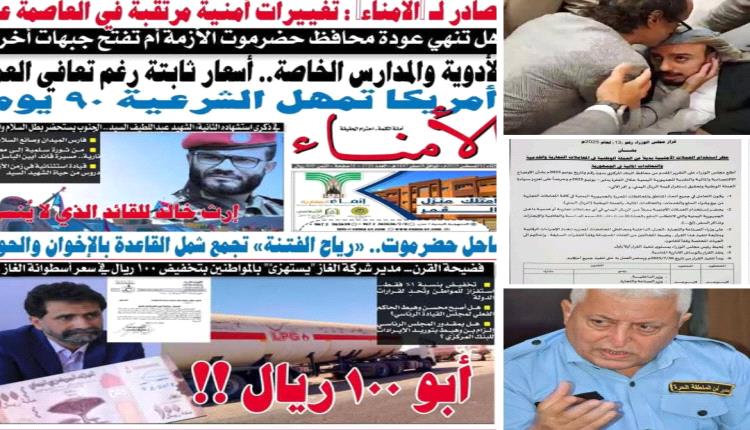 #هل تشعر أنك أطرش في الزفّة؟