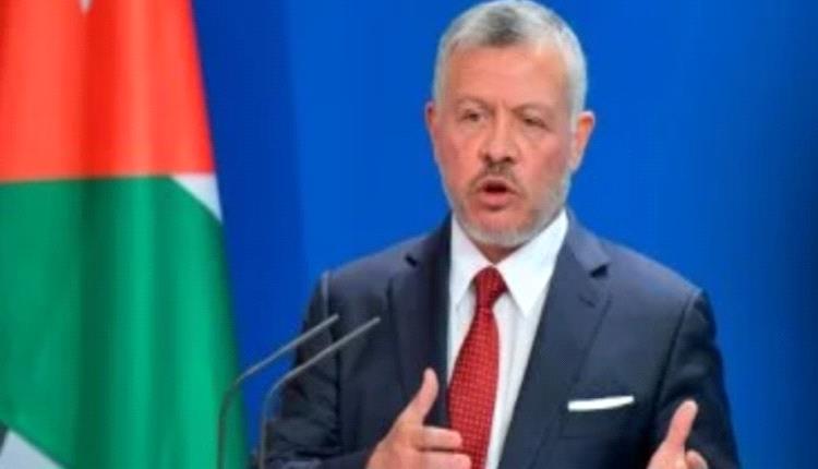 الملك الأردنى يؤكد وقوف بلاده إلى جانب السوريين