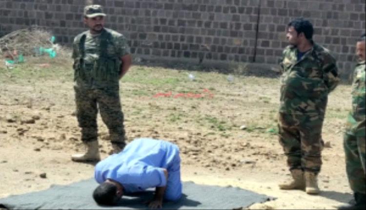 النيابة العامة بالضالع تنفذ حكم الإعدام بحق المحكوم عليه عبدالله محمد خالد احمد

