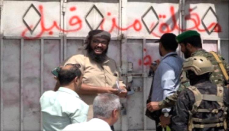 النيابة العامة تضرب المخالفين في عدن.. حملة واسعة على شركات الأدوية والصيدليات المخالفة


