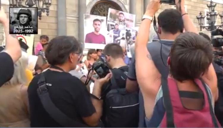 مظاهرات غربية وعربية ومطالب بالتحقيق في اغتيال صحفيي الجزيرة